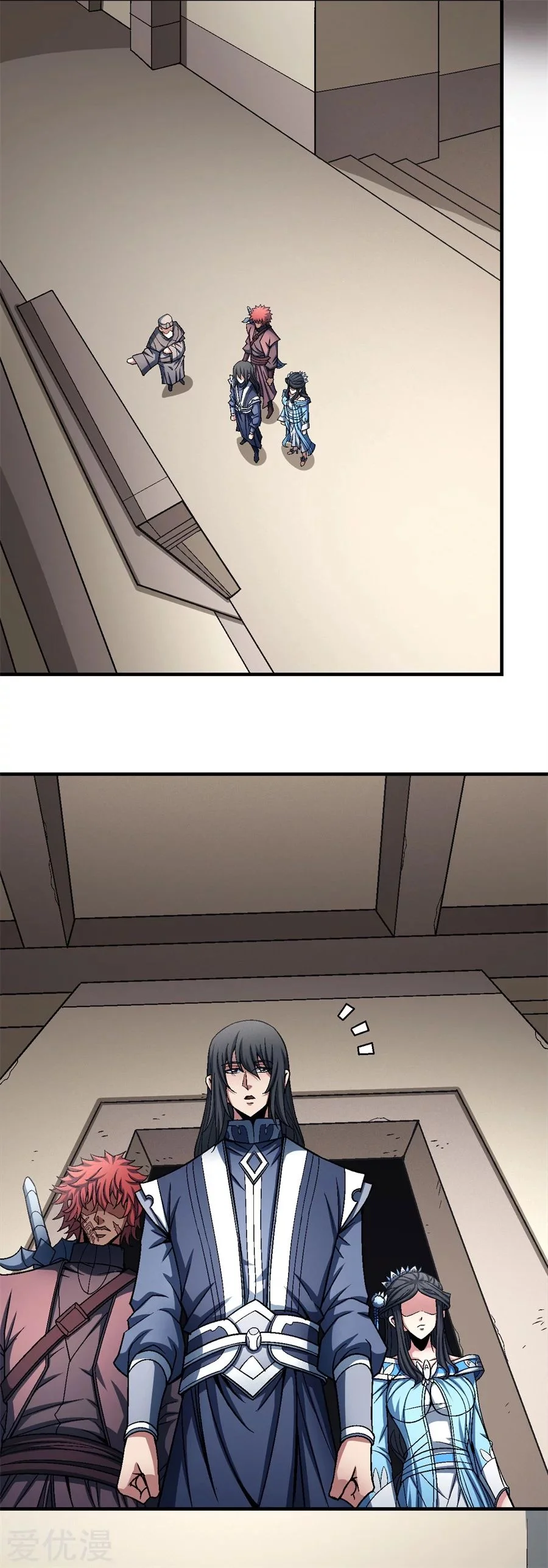 Read God Of Martial Arts AR Manga Online