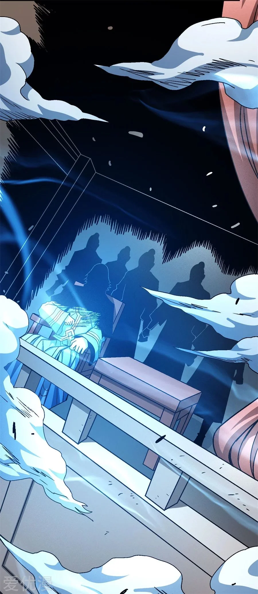 Read God Of Martial Arts AR Manga Online