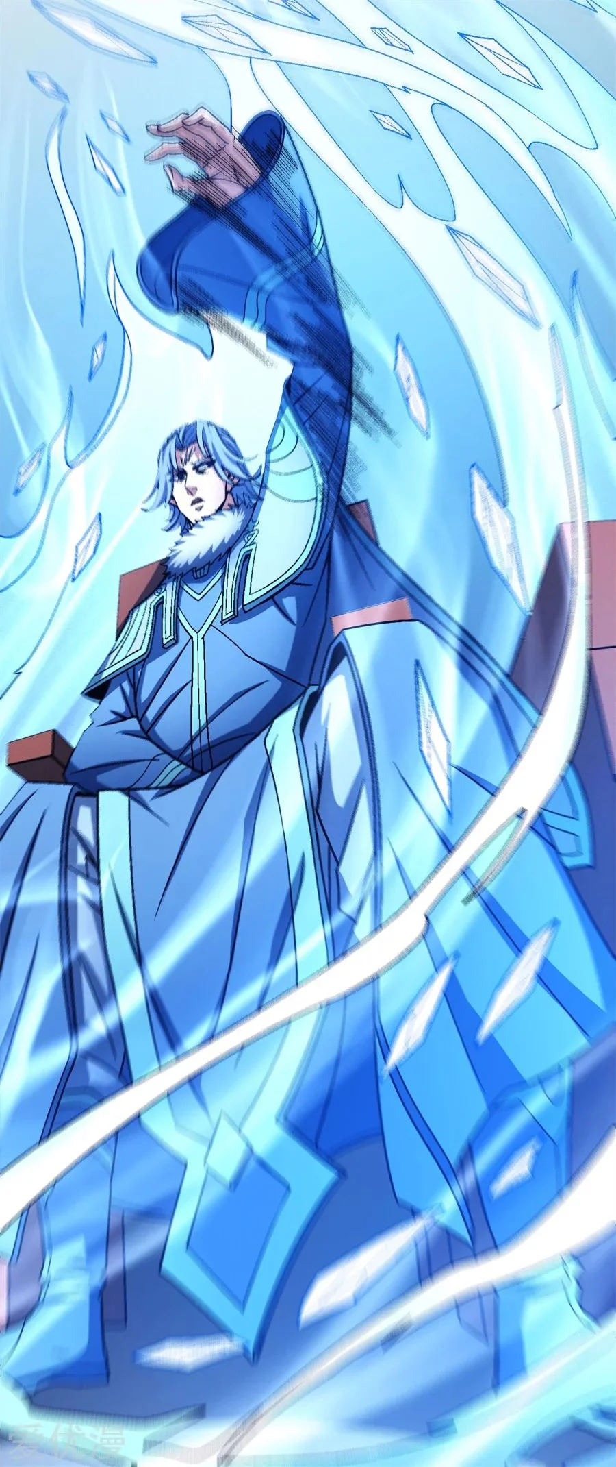 Read God Of Martial Arts AR Manga Online