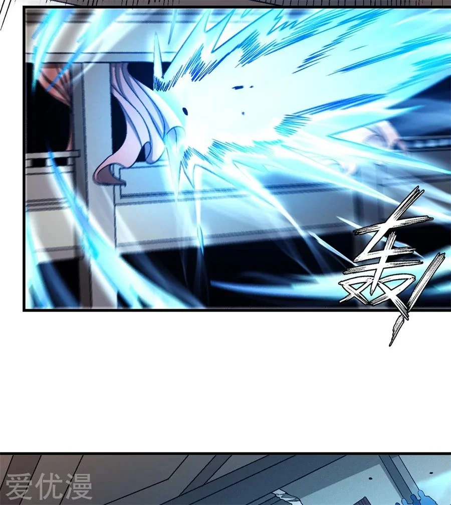 Read God Of Martial Arts AR Manga Online