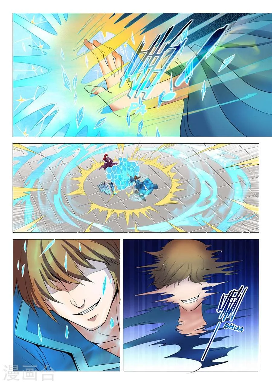 Read God Of Martial Arts AR Manga Online