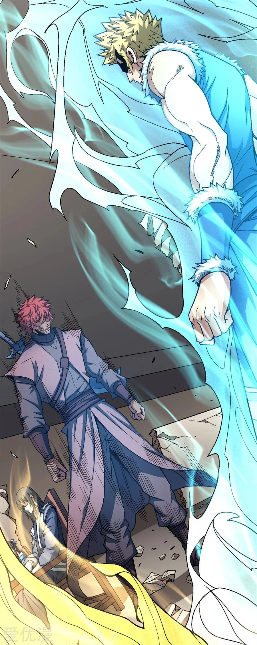 Read God Of Martial Arts AR Manga Online