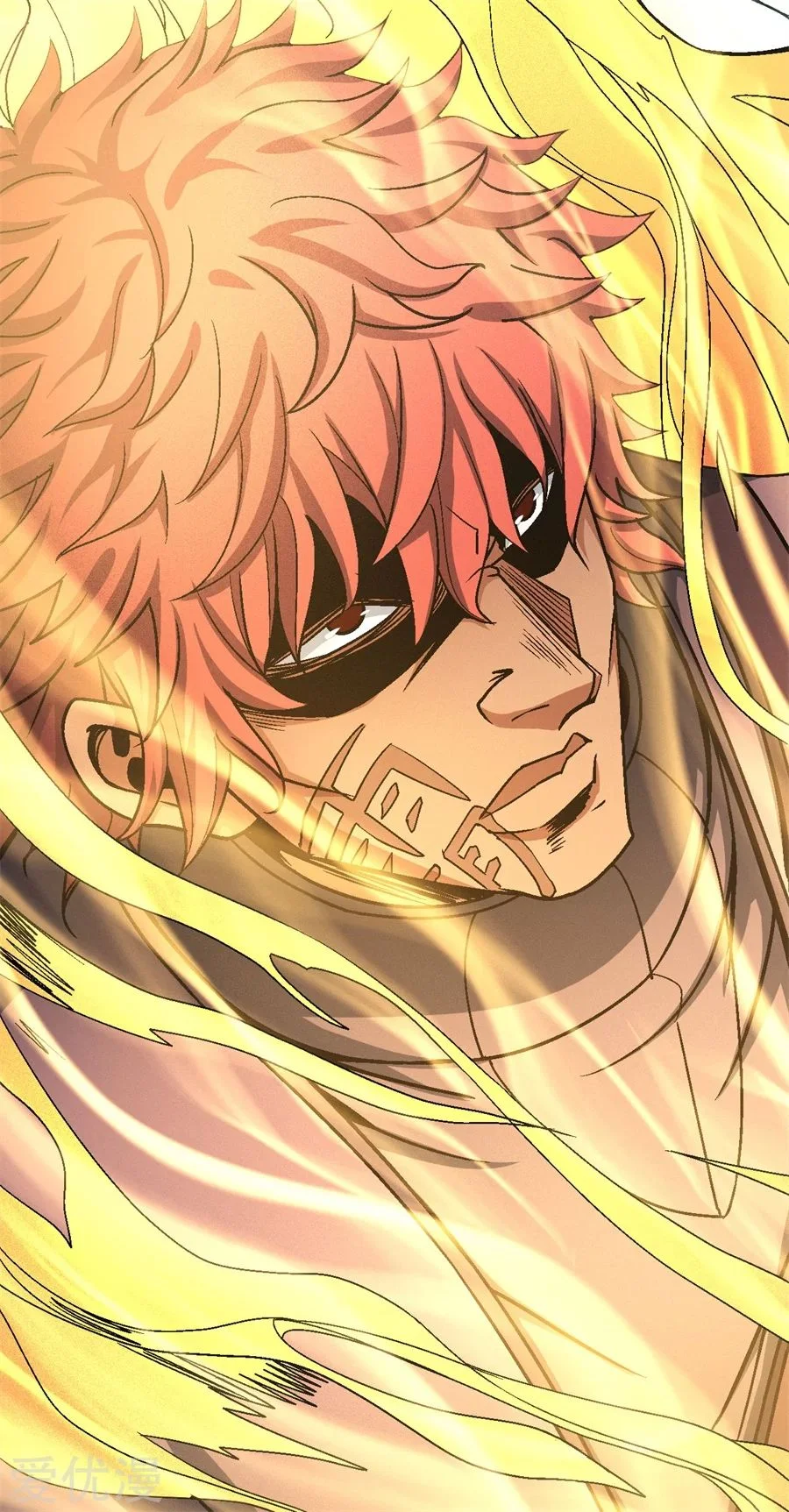 Read God Of Martial Arts AR Manga Online