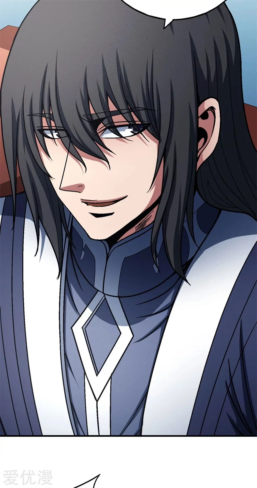 Read God Of Martial Arts AR Manga Online