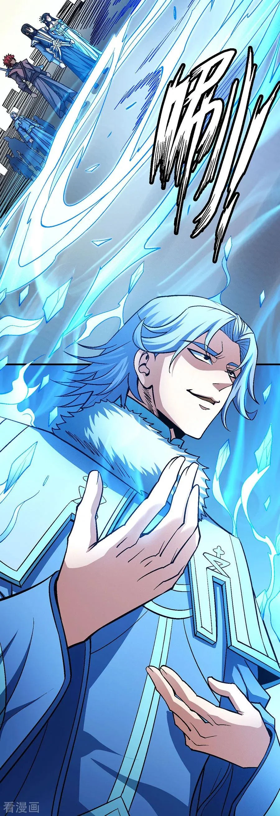 Read God Of Martial Arts AR Manga Online