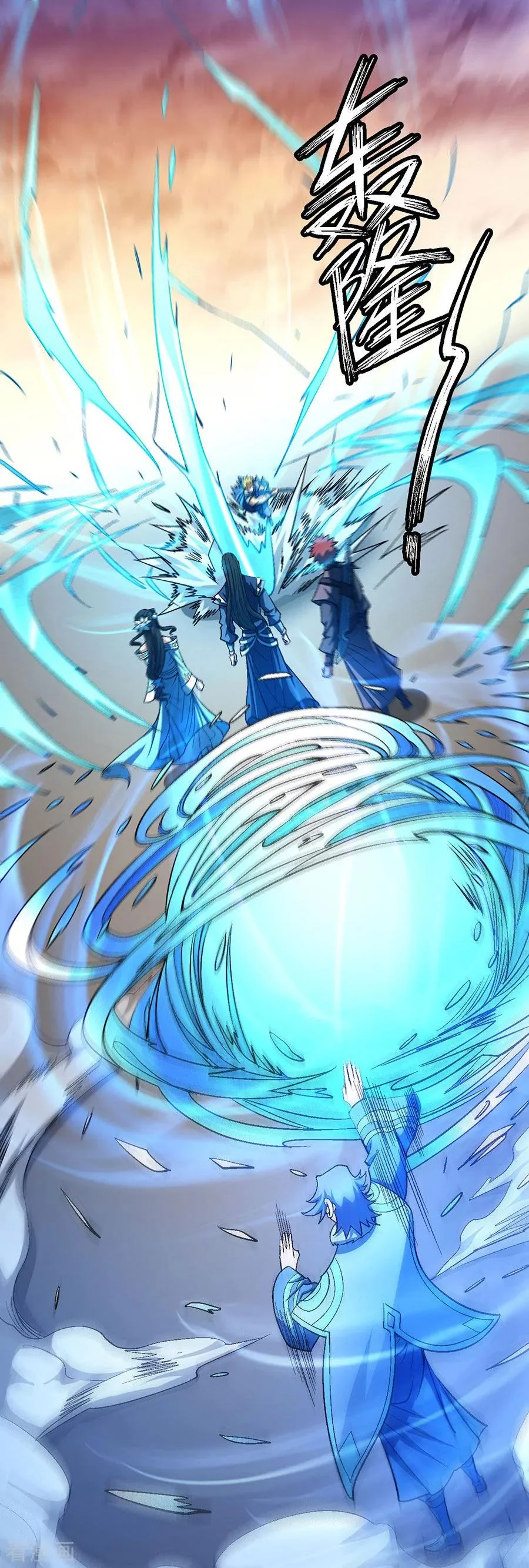 Read God Of Martial Arts AR Manga Online