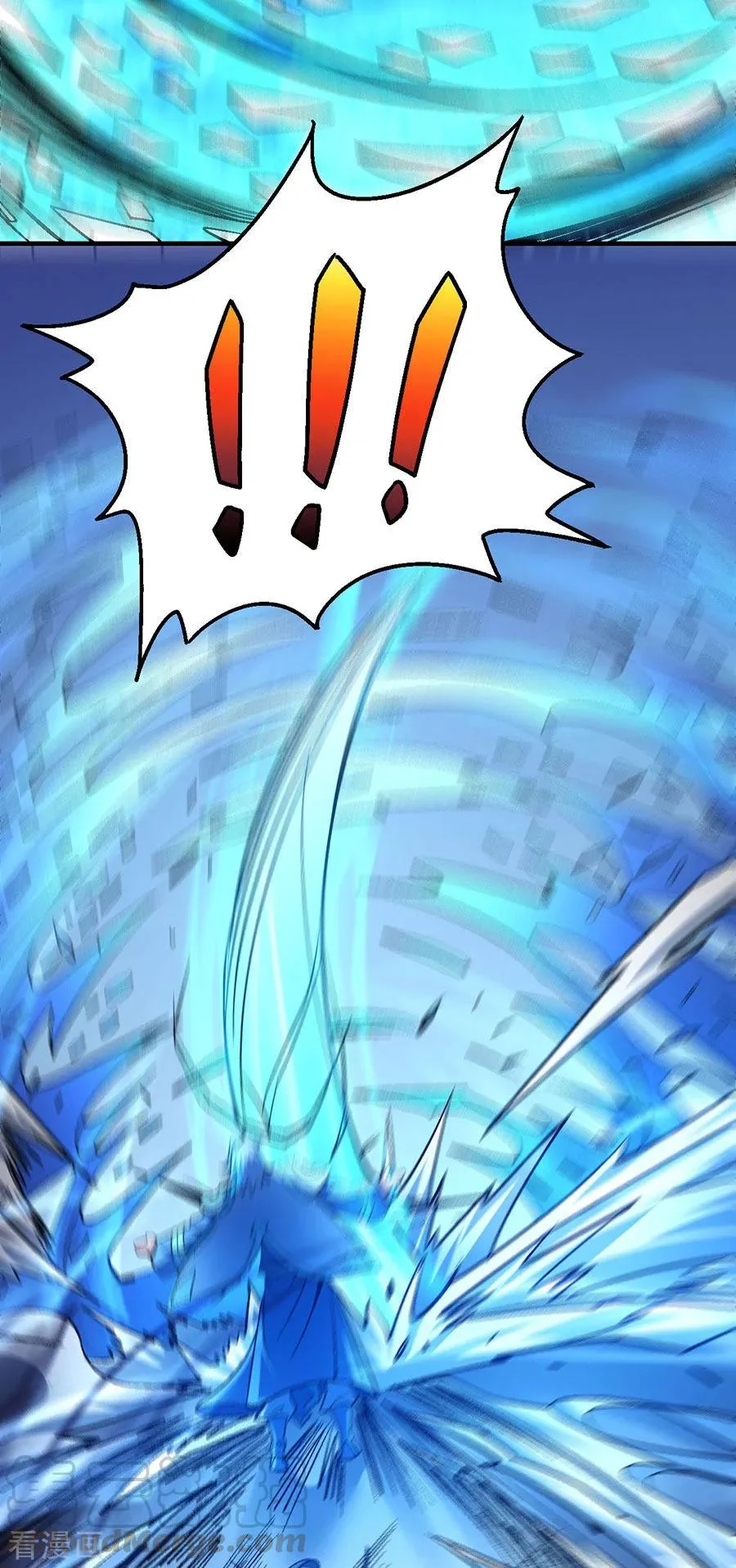 Read God Of Martial Arts AR Manga Online