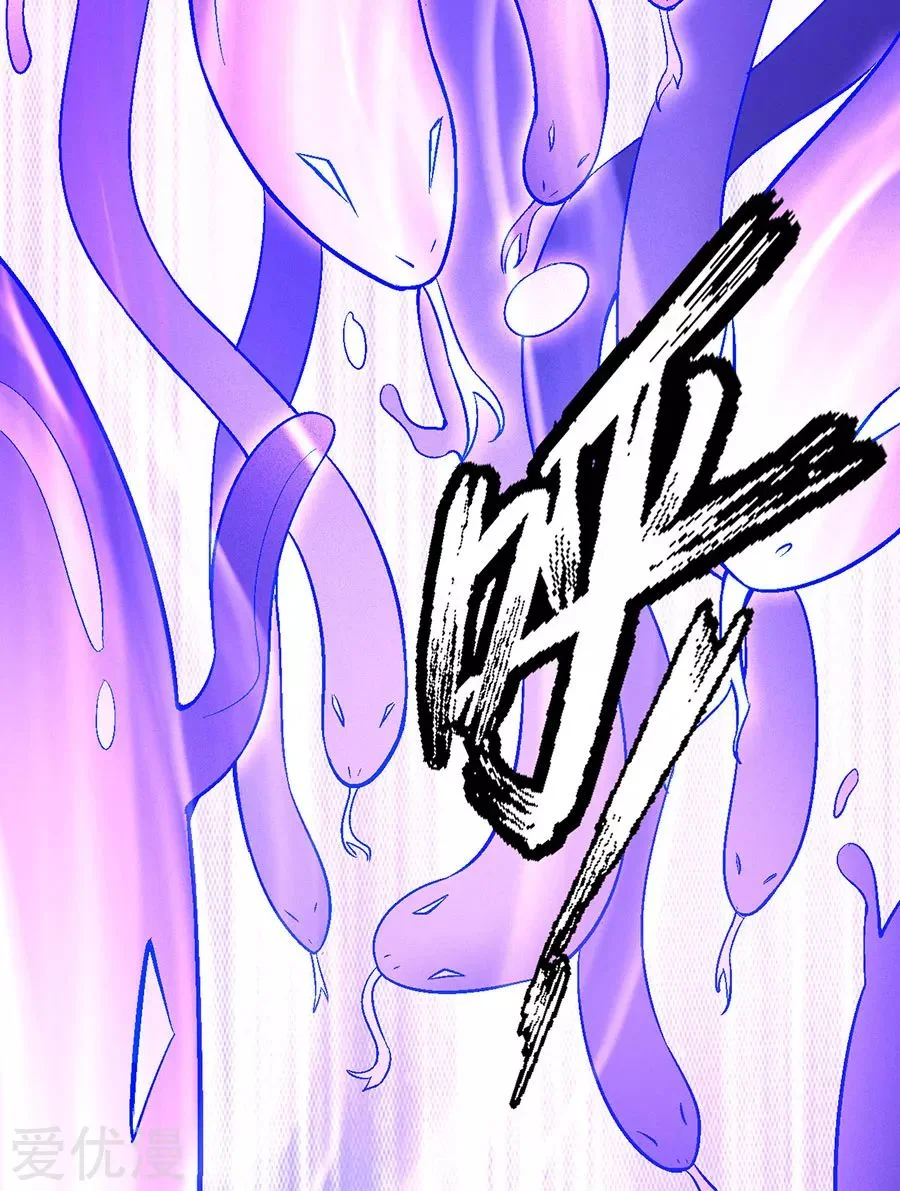Read God Of Martial Arts AR Manga Online