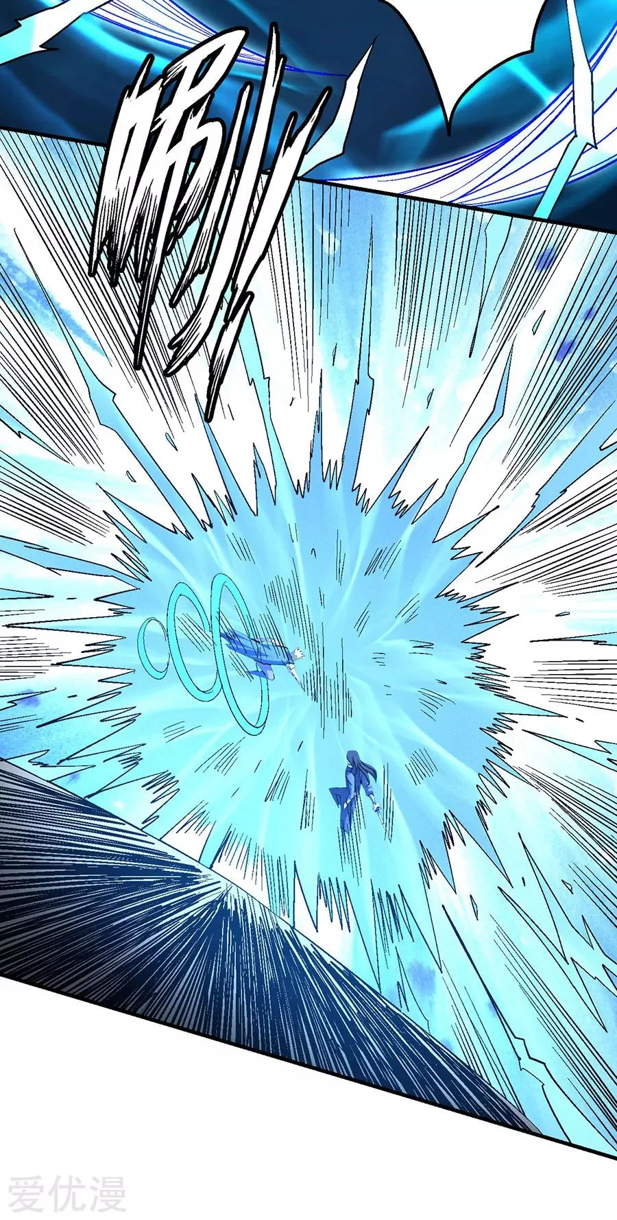 Read God Of Martial Arts AR Manga Online