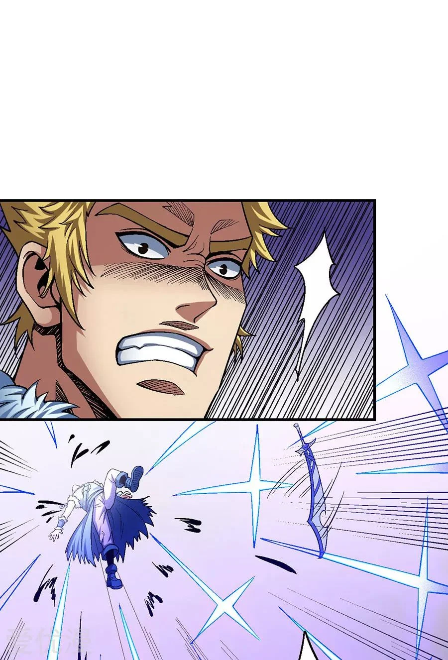Read God Of Martial Arts AR Manga Online