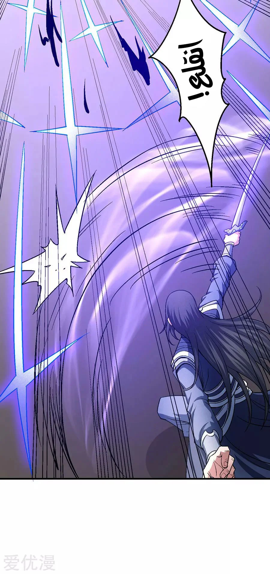 Read God Of Martial Arts AR Manga Online