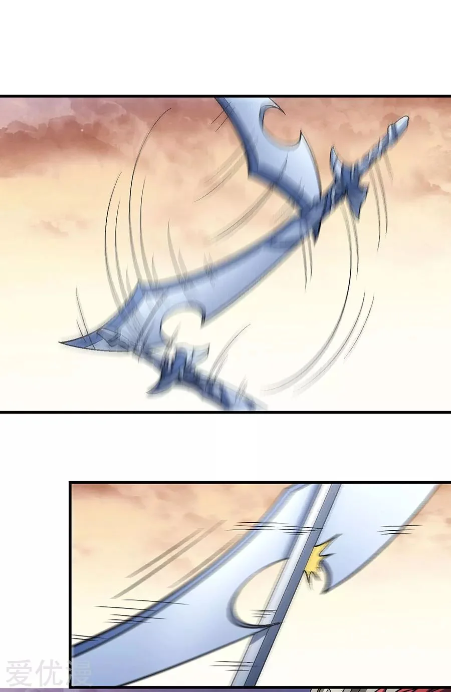 Read God Of Martial Arts AR Manga Online