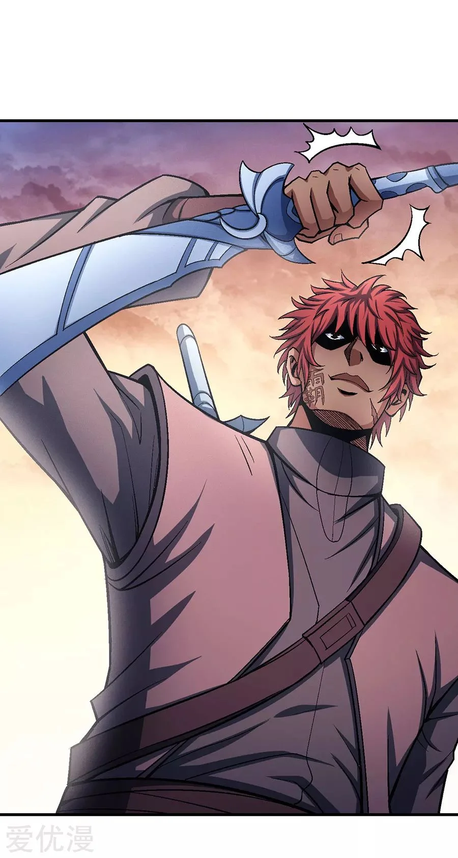 Read God Of Martial Arts AR Manga Online