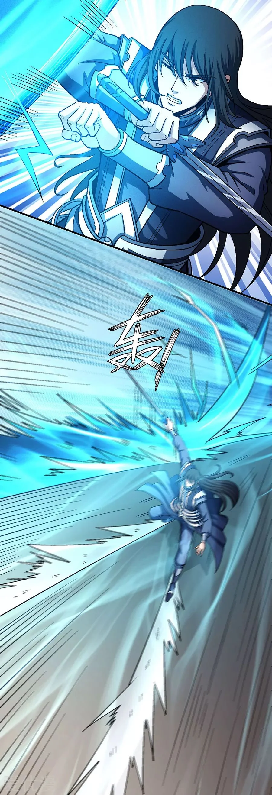 Read God Of Martial Arts AR Manga Online