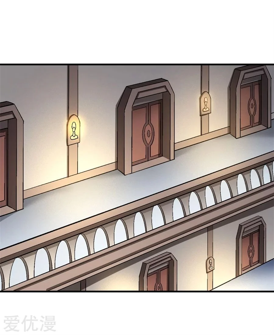 Read God Of Martial Arts AR Manga Online