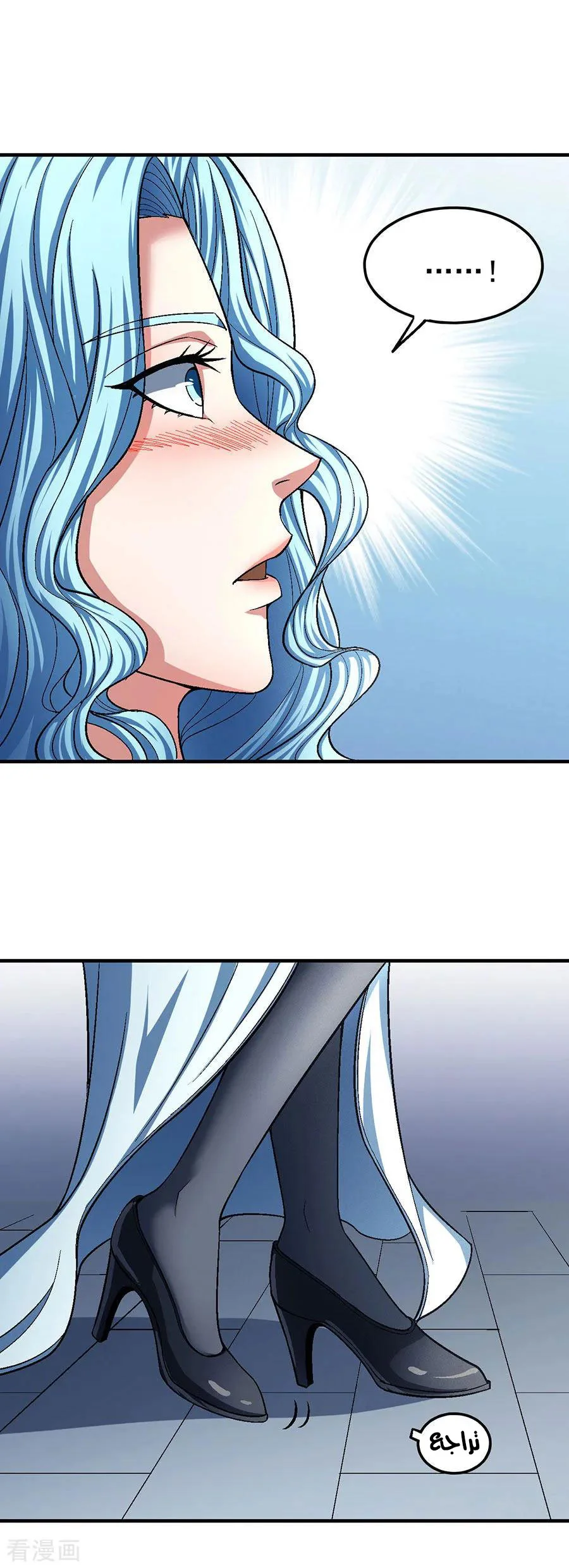 Read God Of Martial Arts AR Manga Online