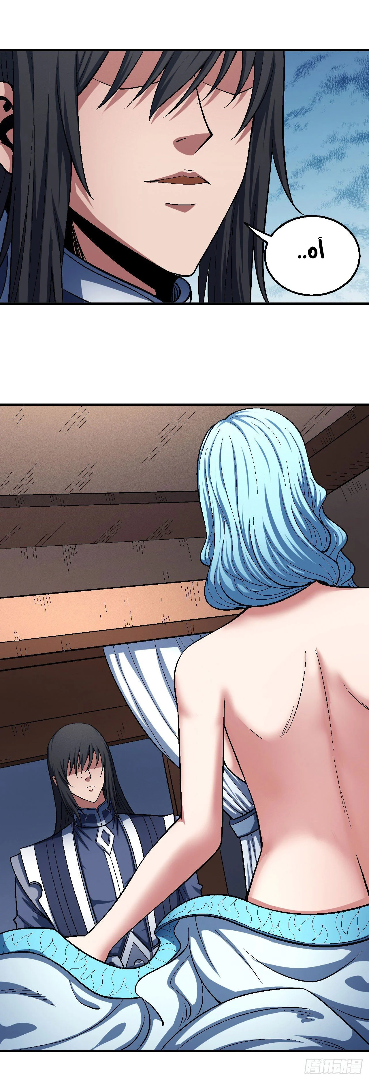 Read God Of Martial Arts AR Manga Online