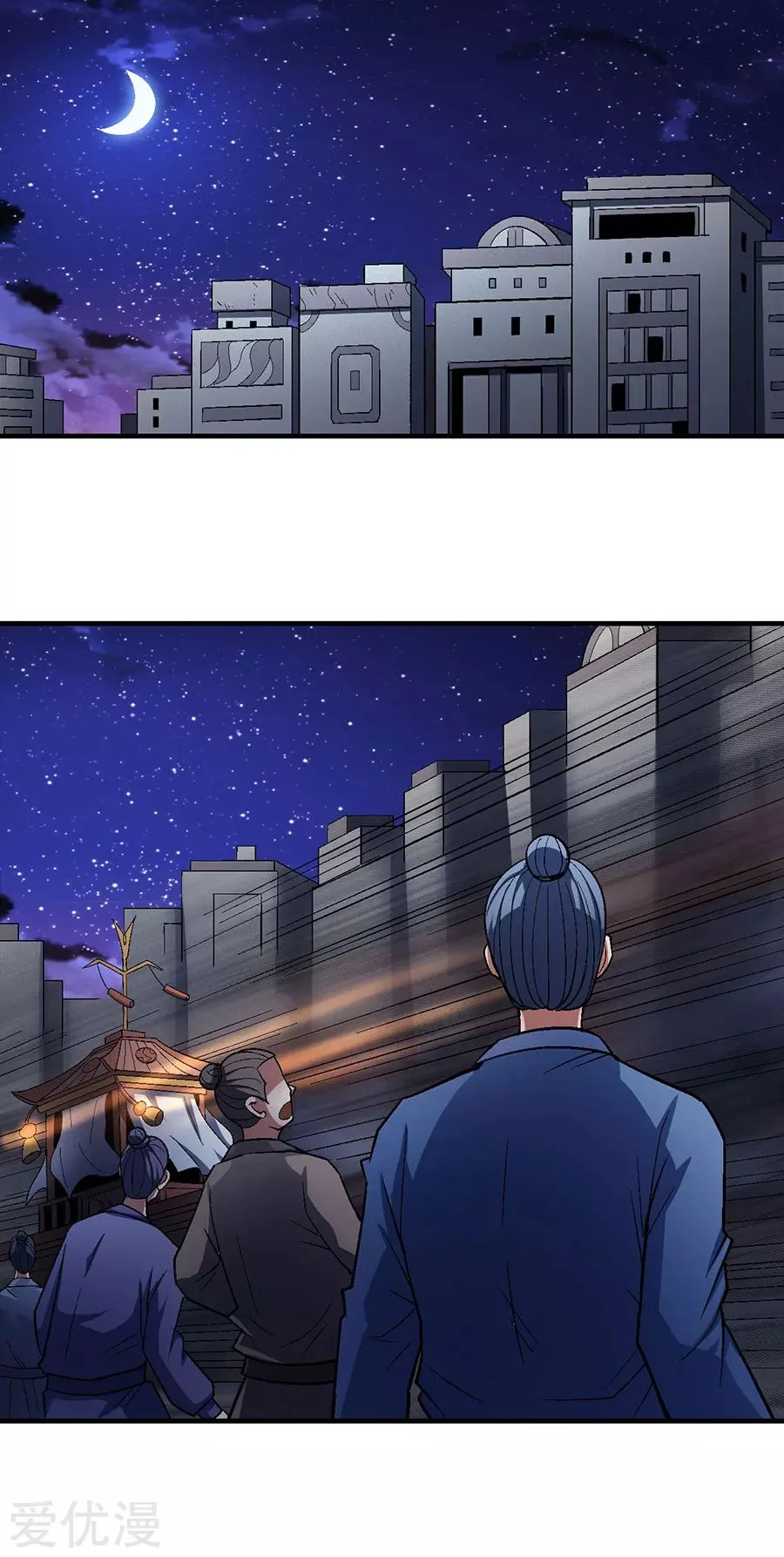 Read God Of Martial Arts AR Manga Online