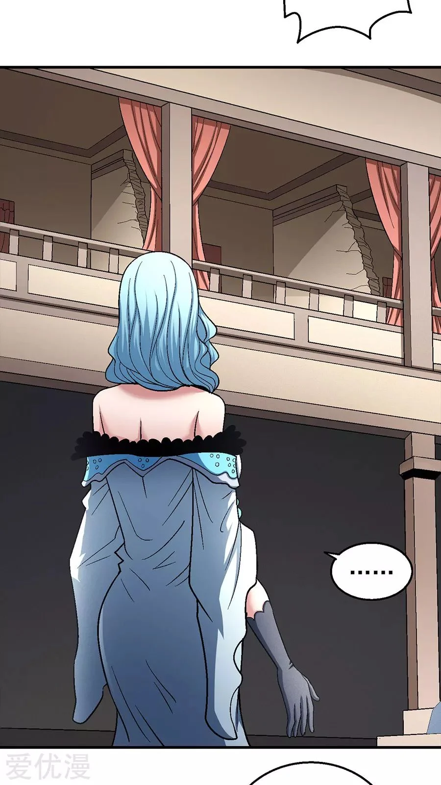 Read God Of Martial Arts AR Manga Online