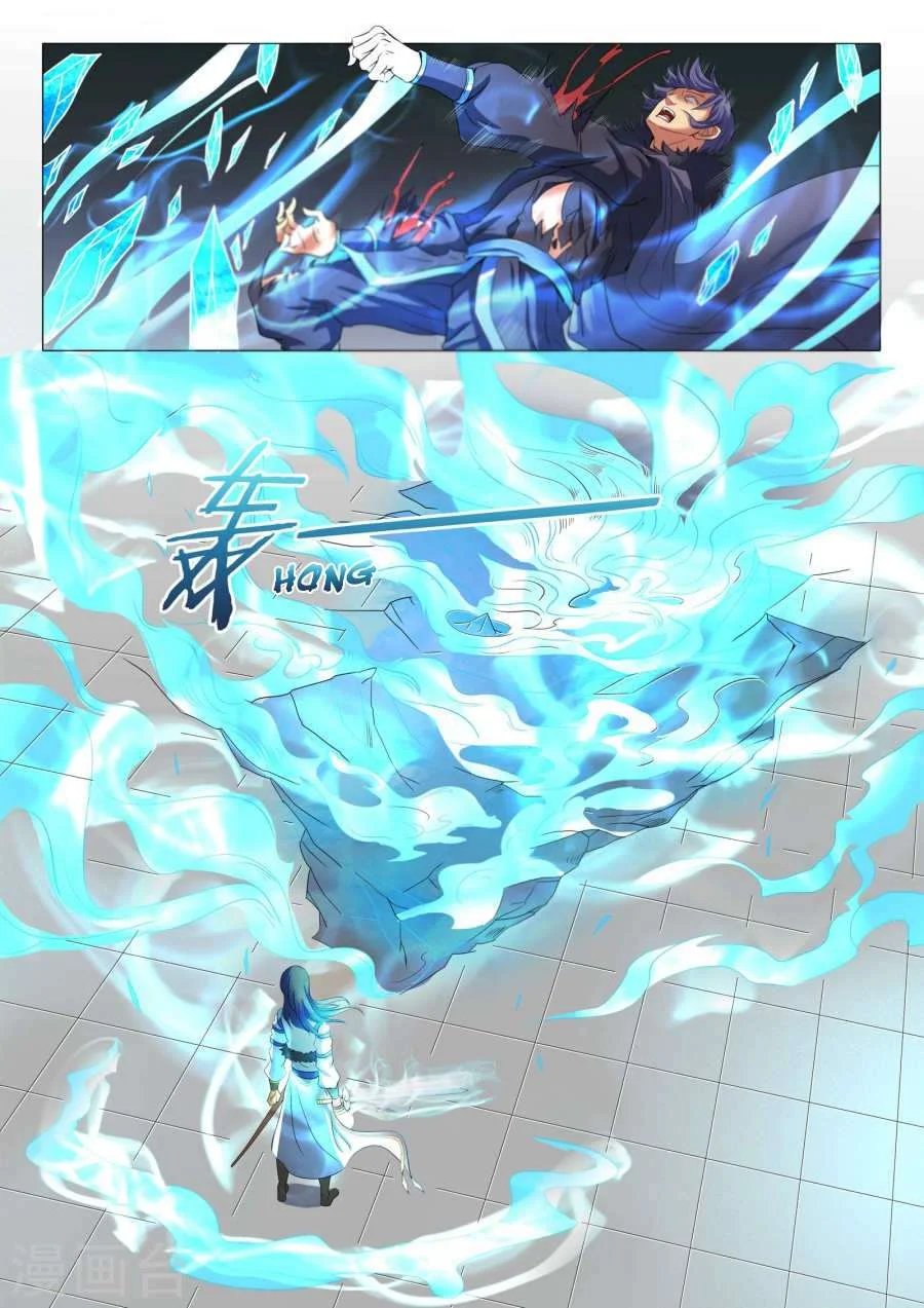 Read God Of Martial Arts AR Manga Online