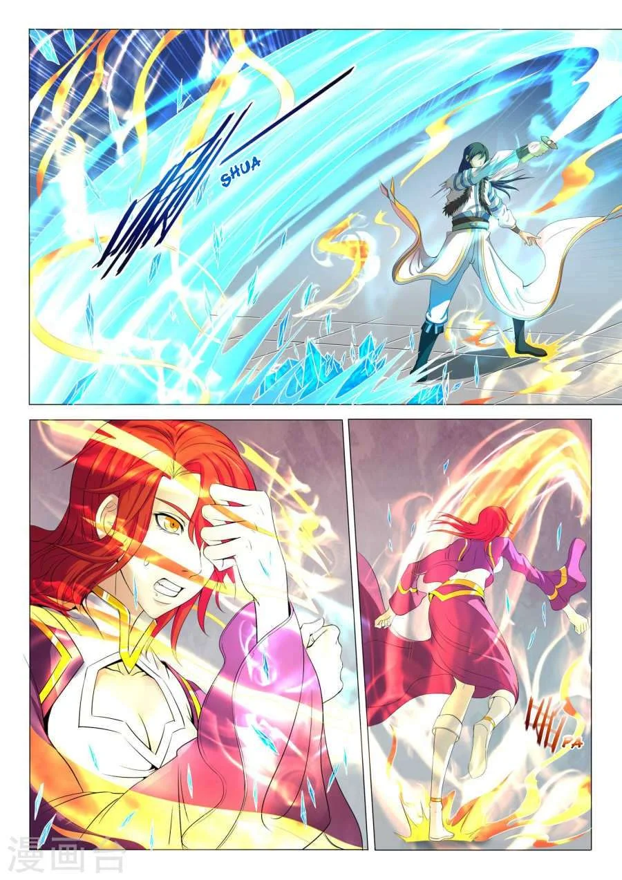 Read God Of Martial Arts AR Manga Online