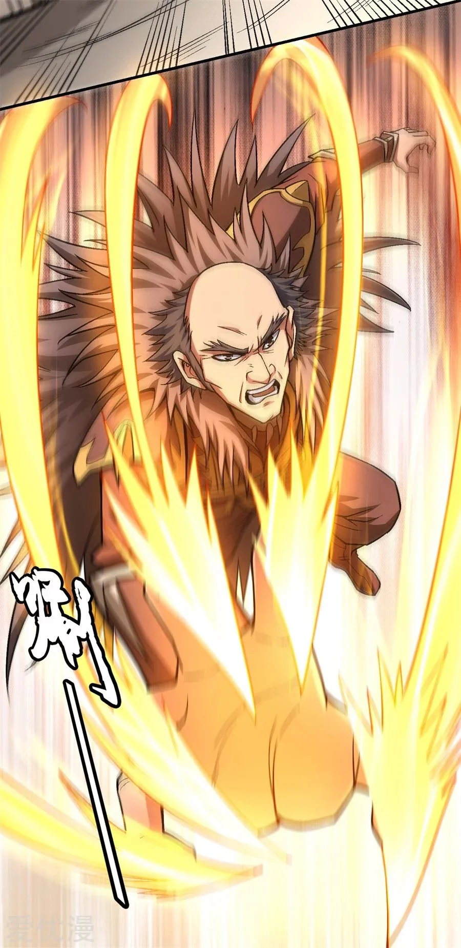 Read God Of Martial Arts AR Manga Online