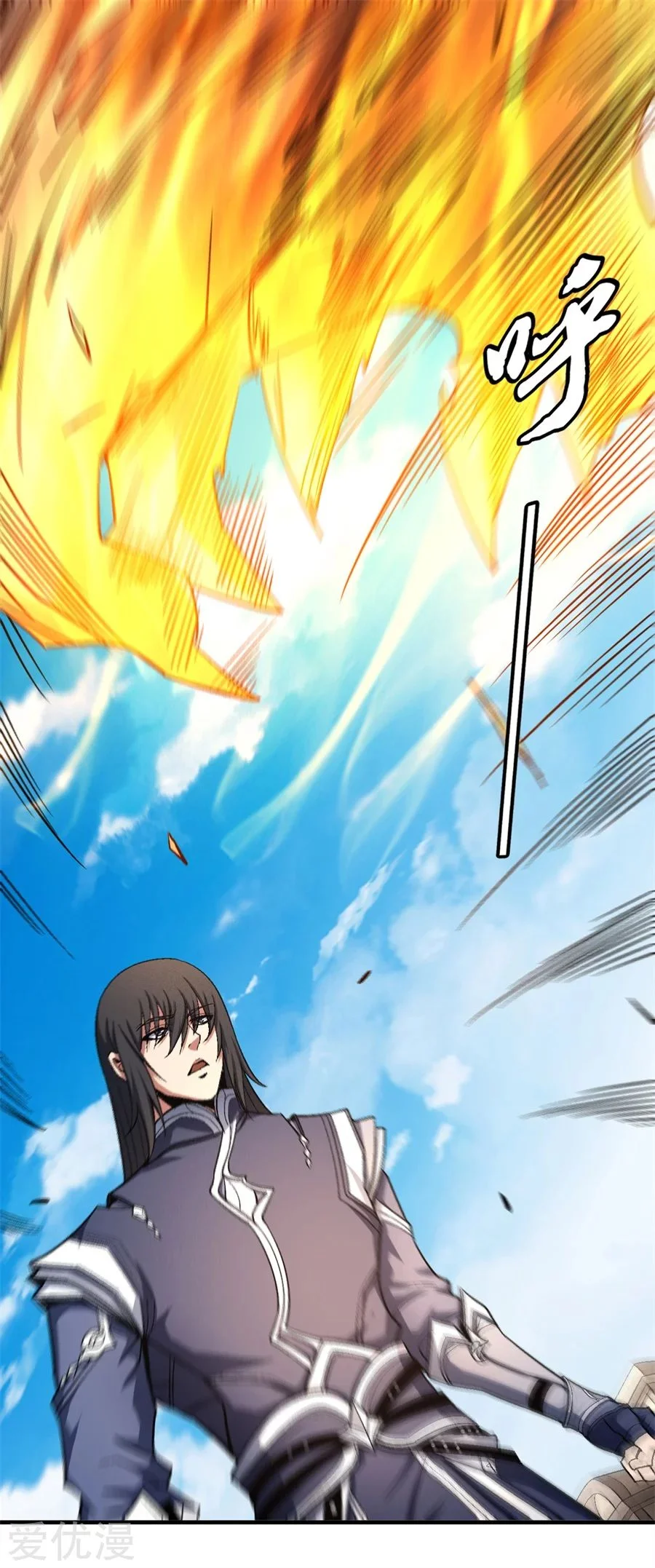 Read God Of Martial Arts AR Manga Online