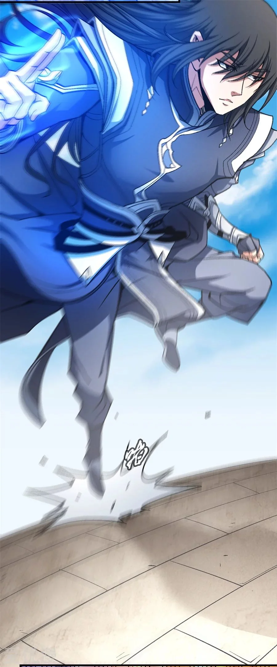 Read God Of Martial Arts AR Manga Online