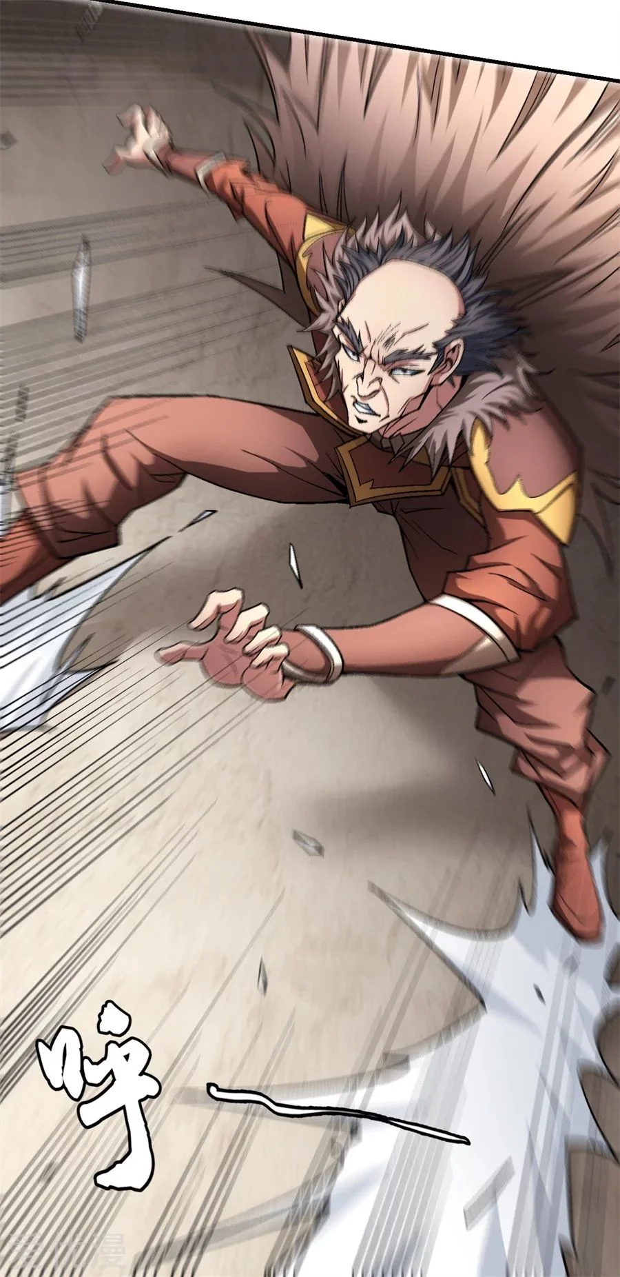 Read God Of Martial Arts AR Manga Online