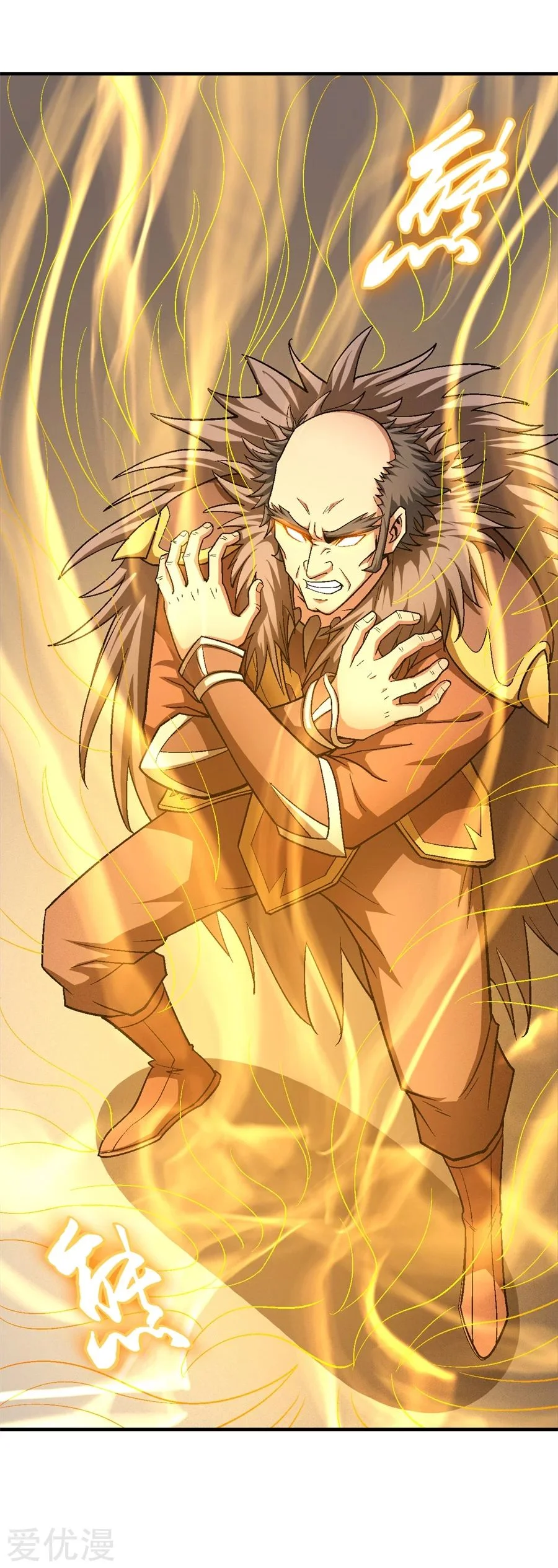 Read God Of Martial Arts AR Manga Online