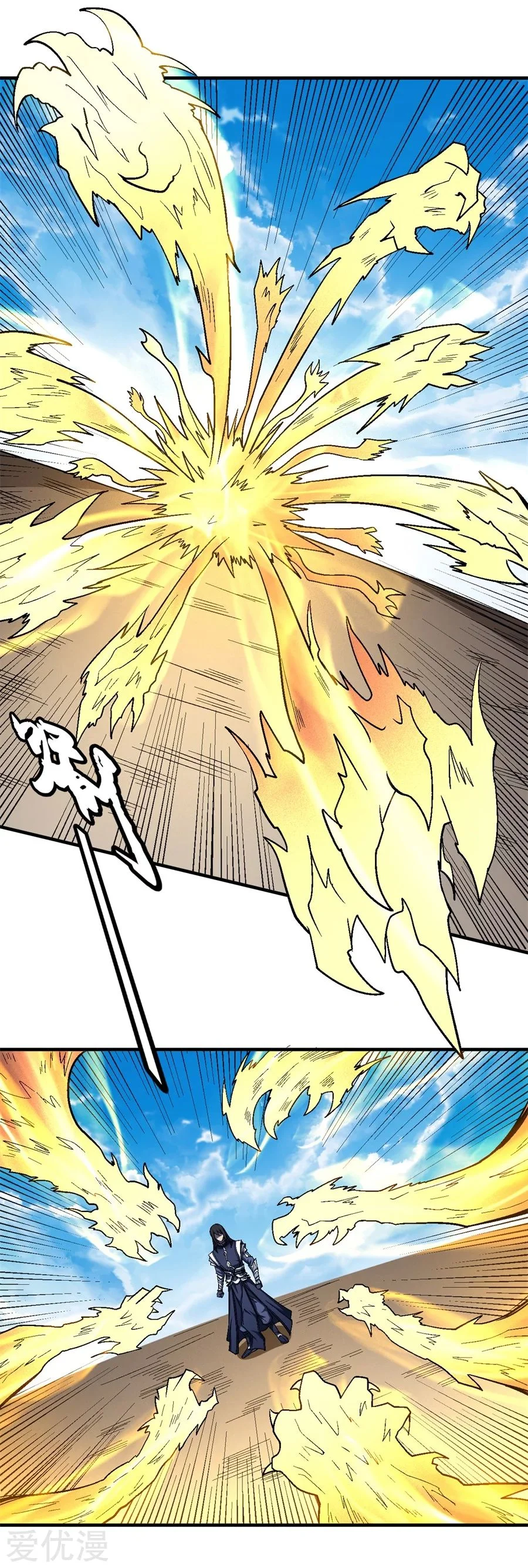 Read God Of Martial Arts AR Manga Online