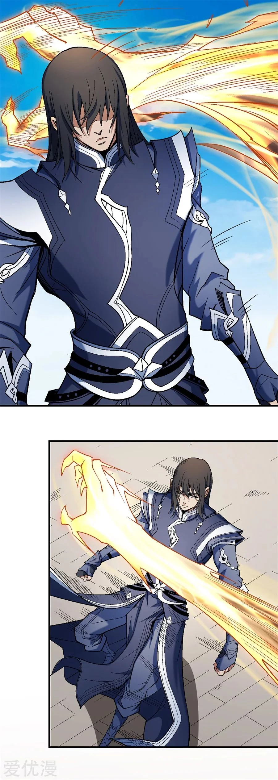 Read God Of Martial Arts AR Manga Online