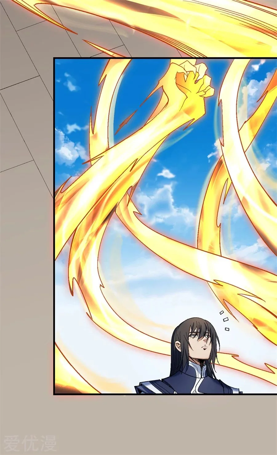 Read God Of Martial Arts AR Manga Online
