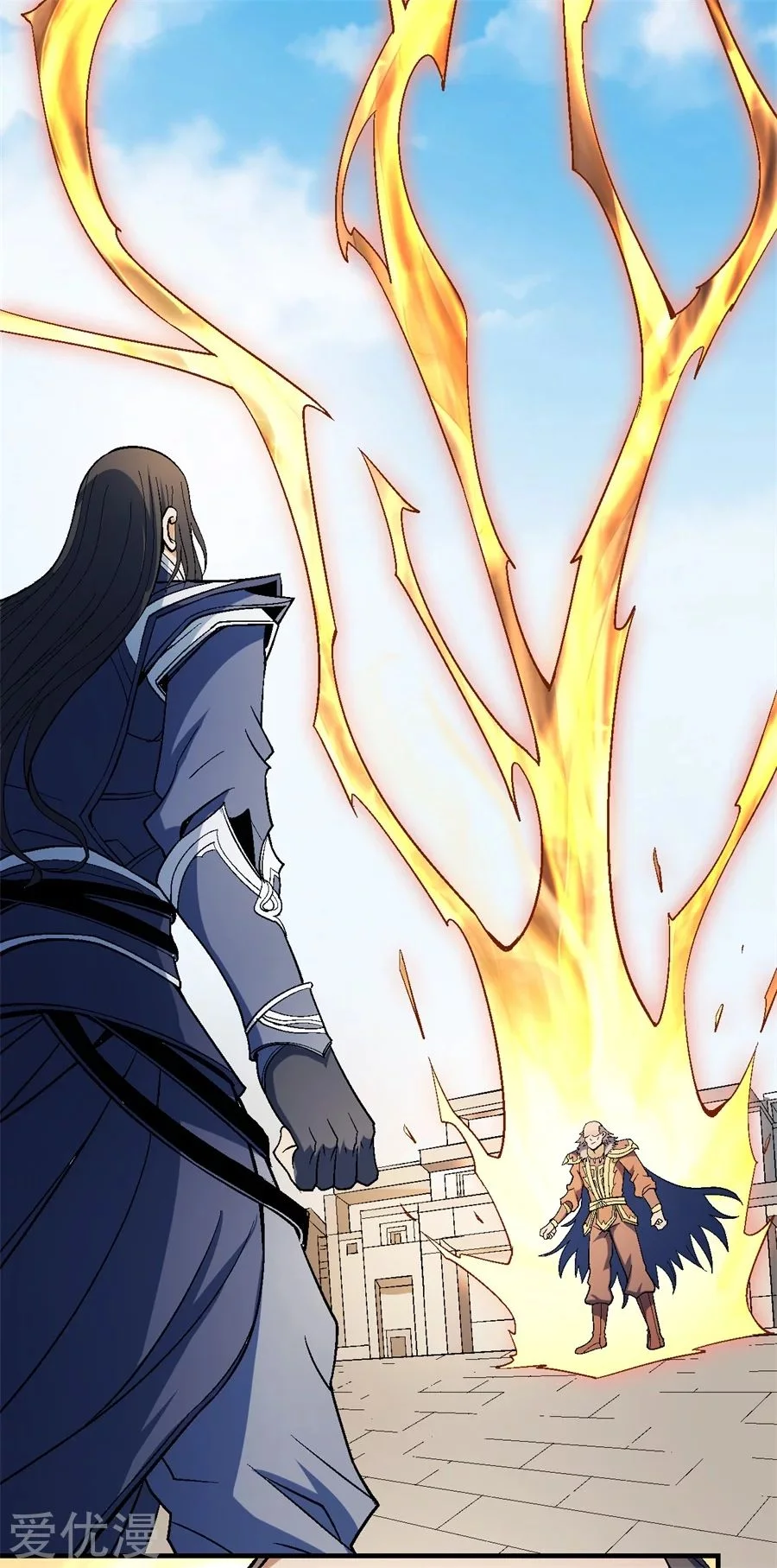 Read God Of Martial Arts AR Manga Online