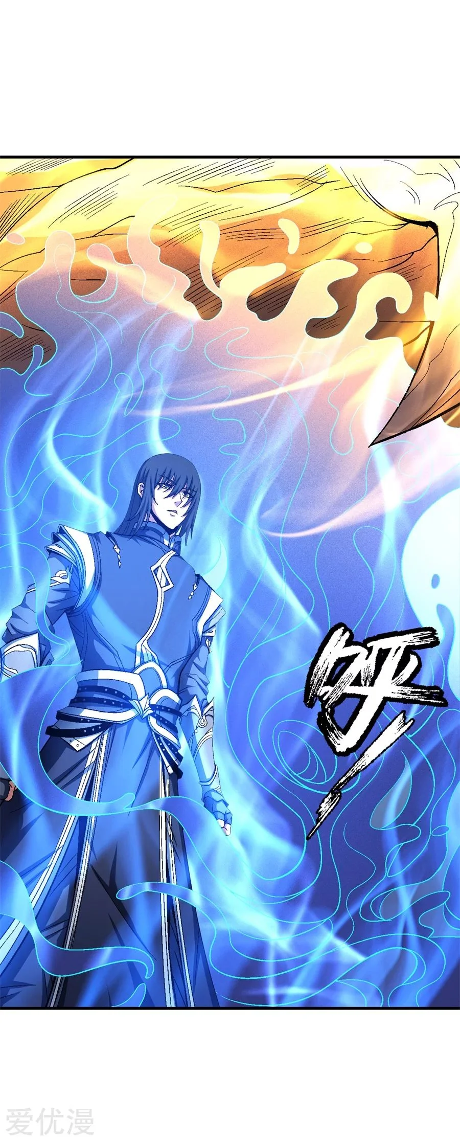 Read God Of Martial Arts AR Manga Online