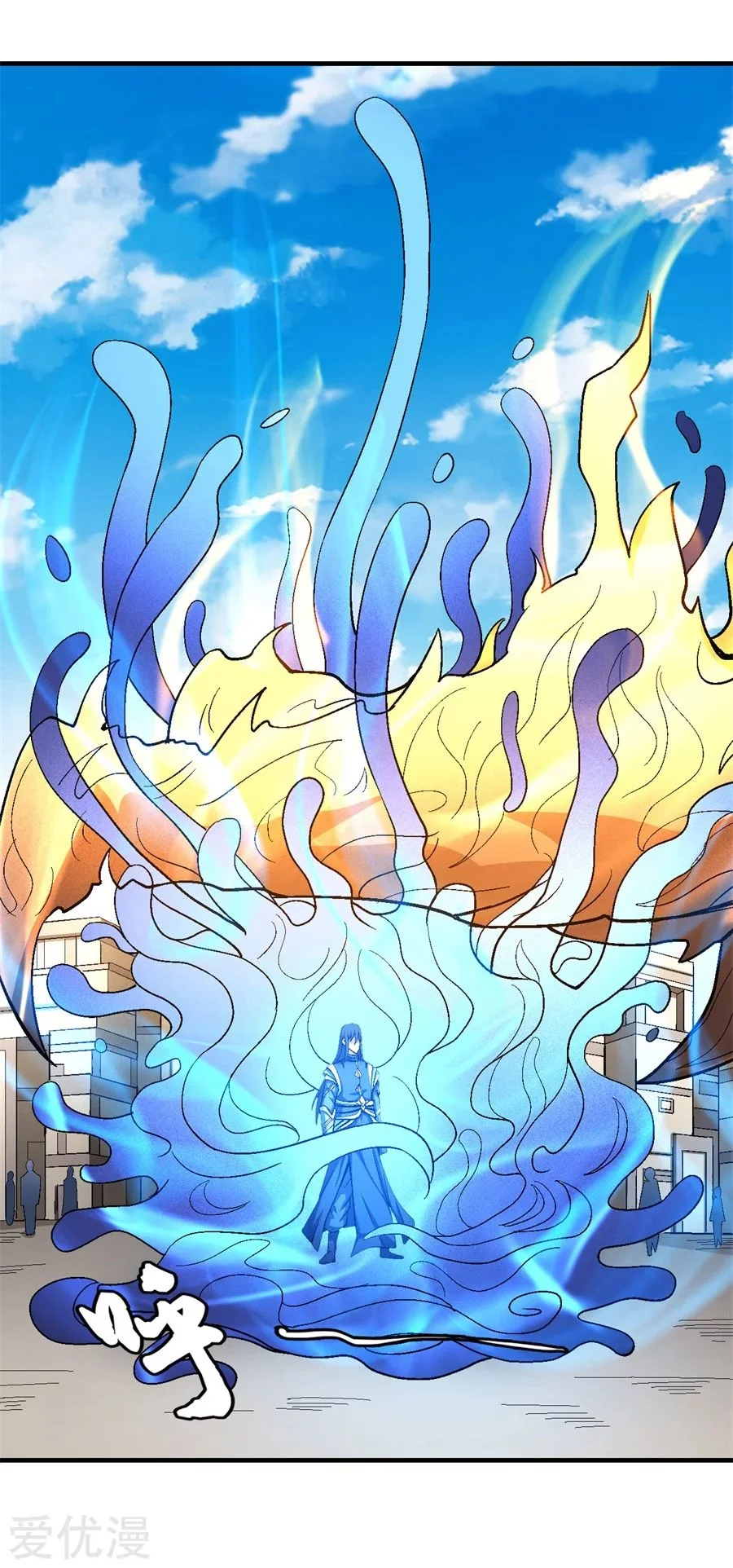 Read God Of Martial Arts AR Manga Online