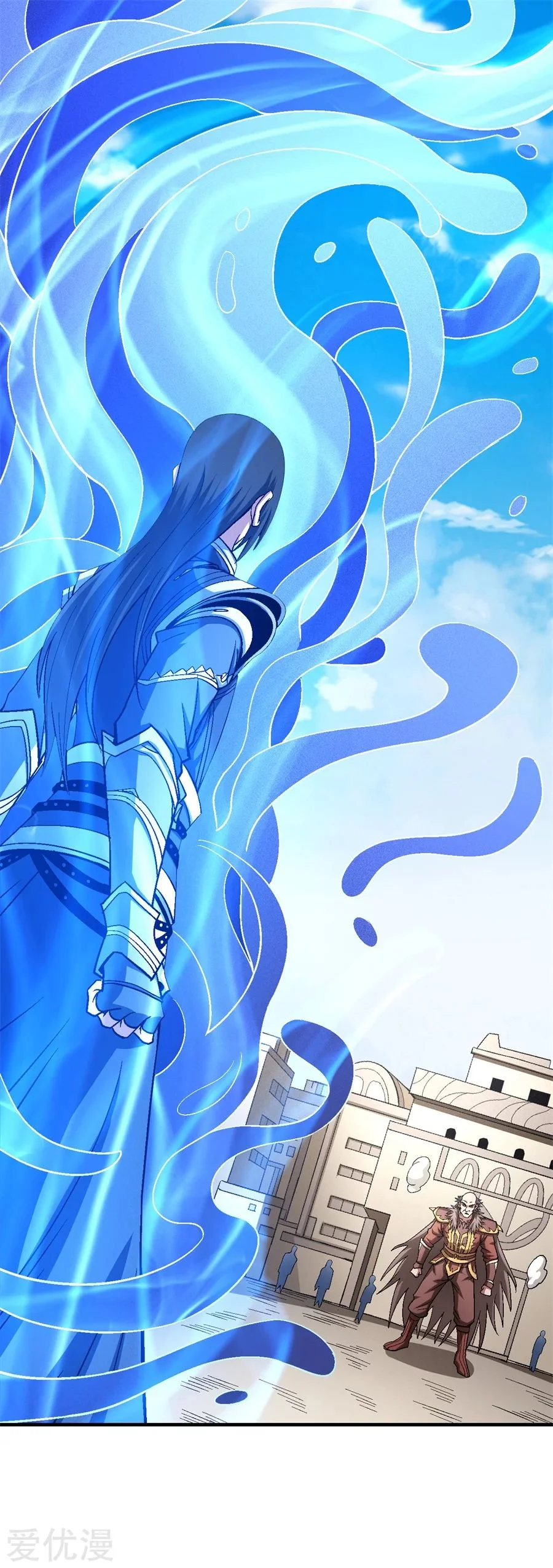 Read God Of Martial Arts AR Manga Online