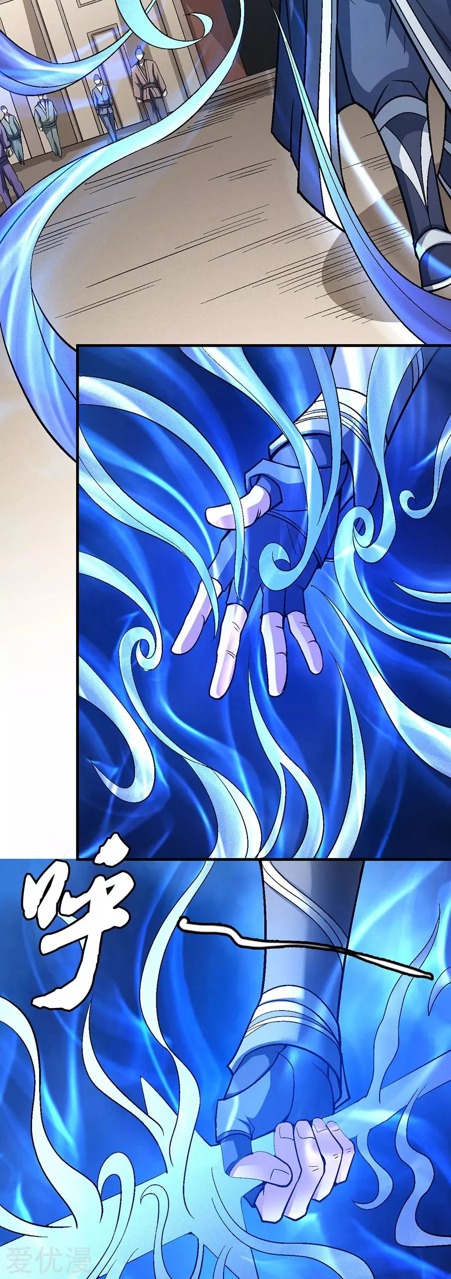 Read God Of Martial Arts AR Manga Online