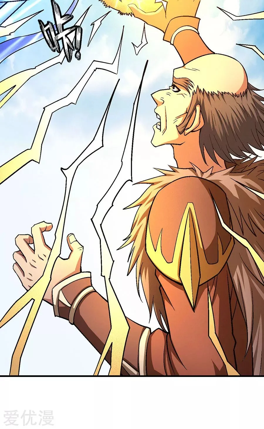 Read God Of Martial Arts AR Manga Online