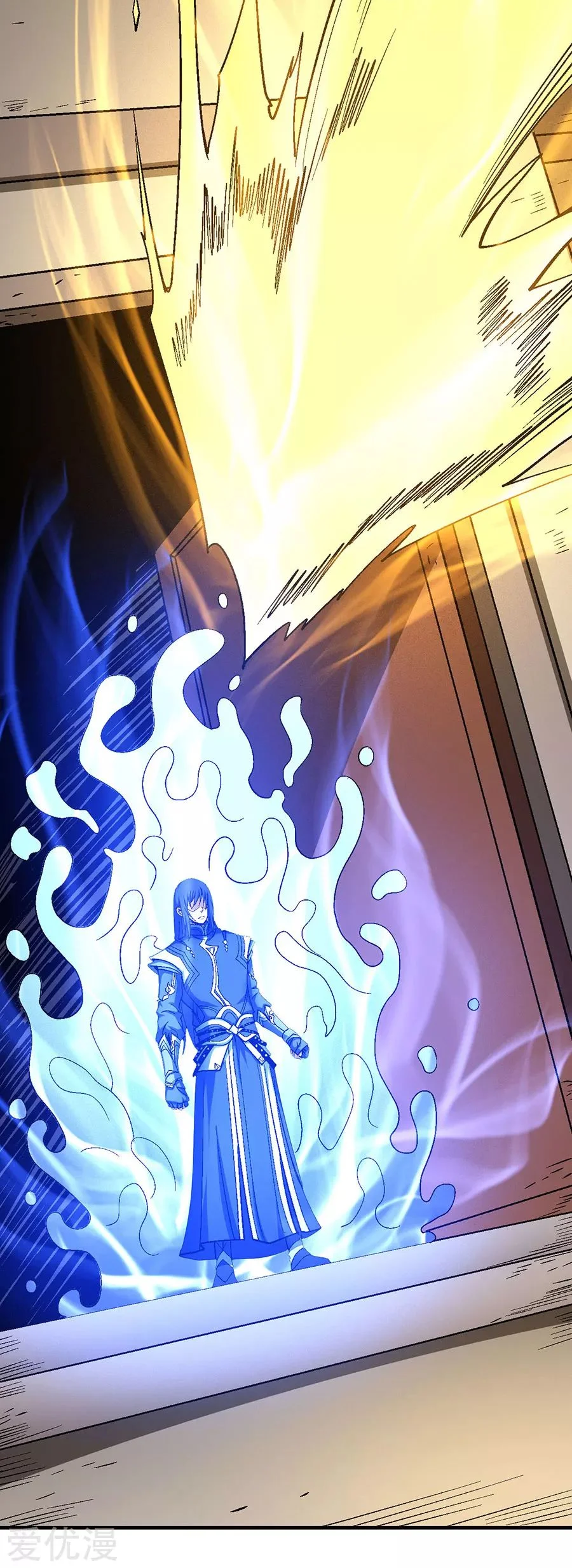 Read God Of Martial Arts AR Manga Online