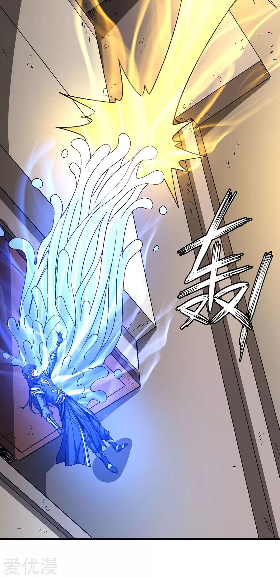 Read God Of Martial Arts AR Manga Online