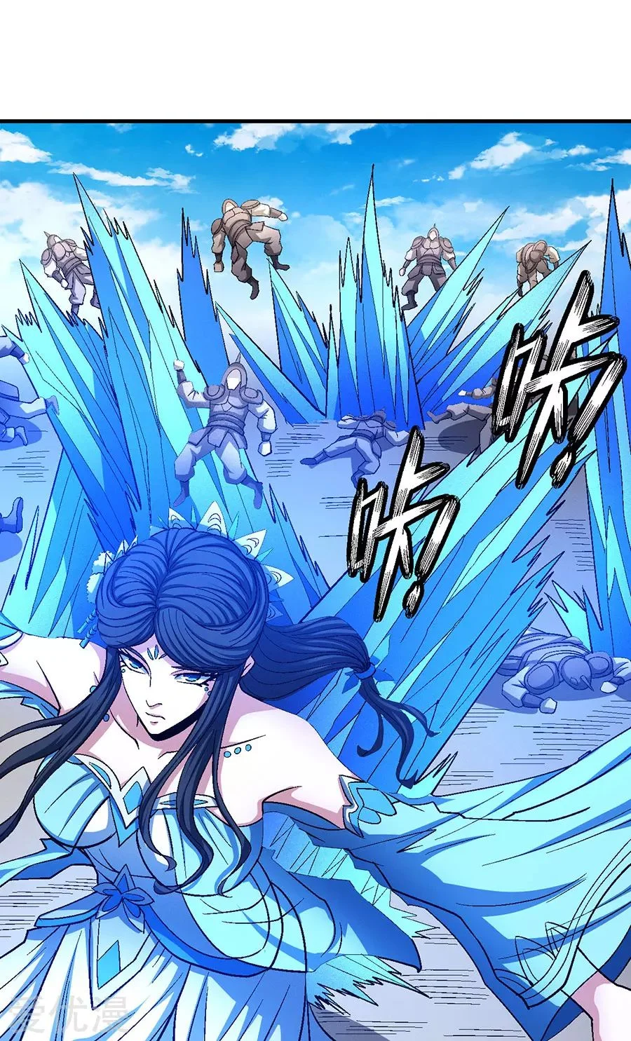 Read God Of Martial Arts AR Manga Online