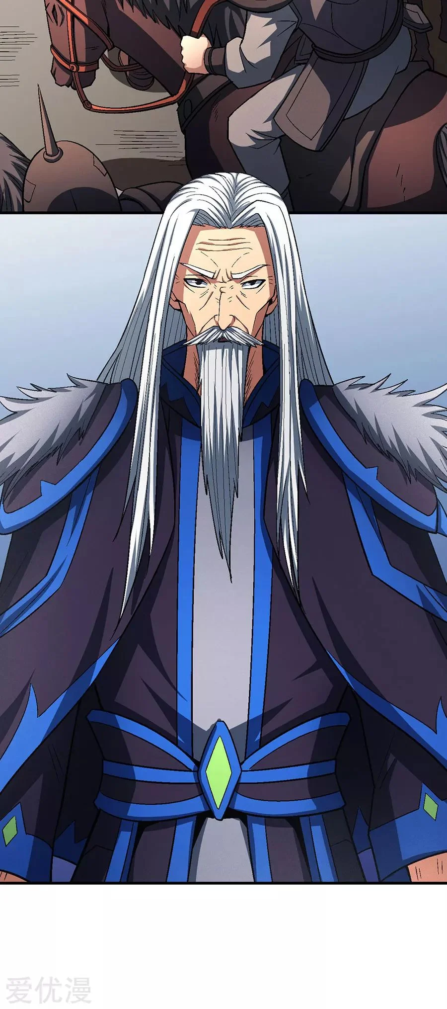 Read God Of Martial Arts AR Manga Online