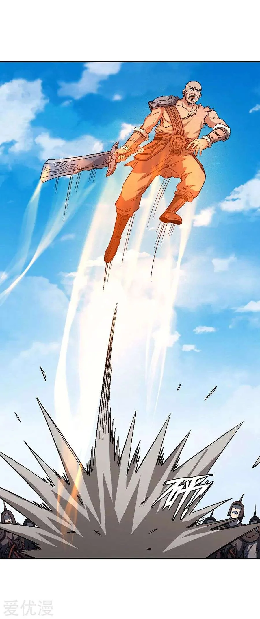 Read God Of Martial Arts AR Manga Online