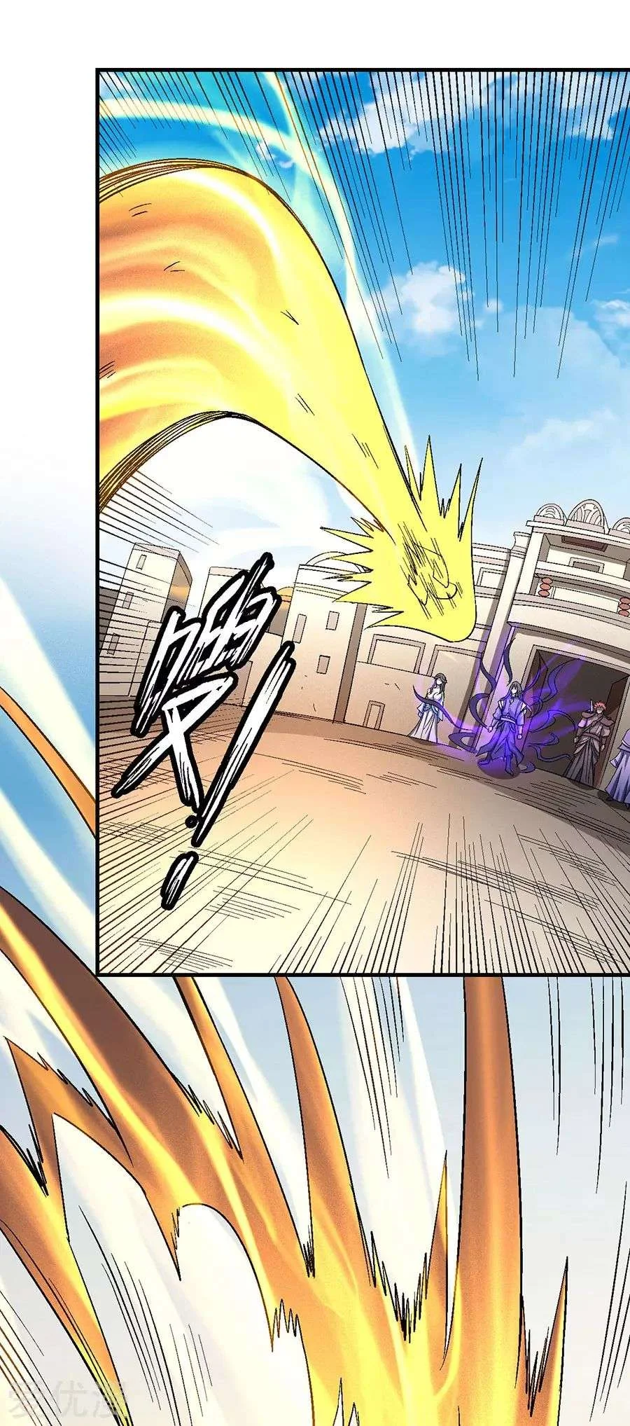 Read God Of Martial Arts AR Manga Online
