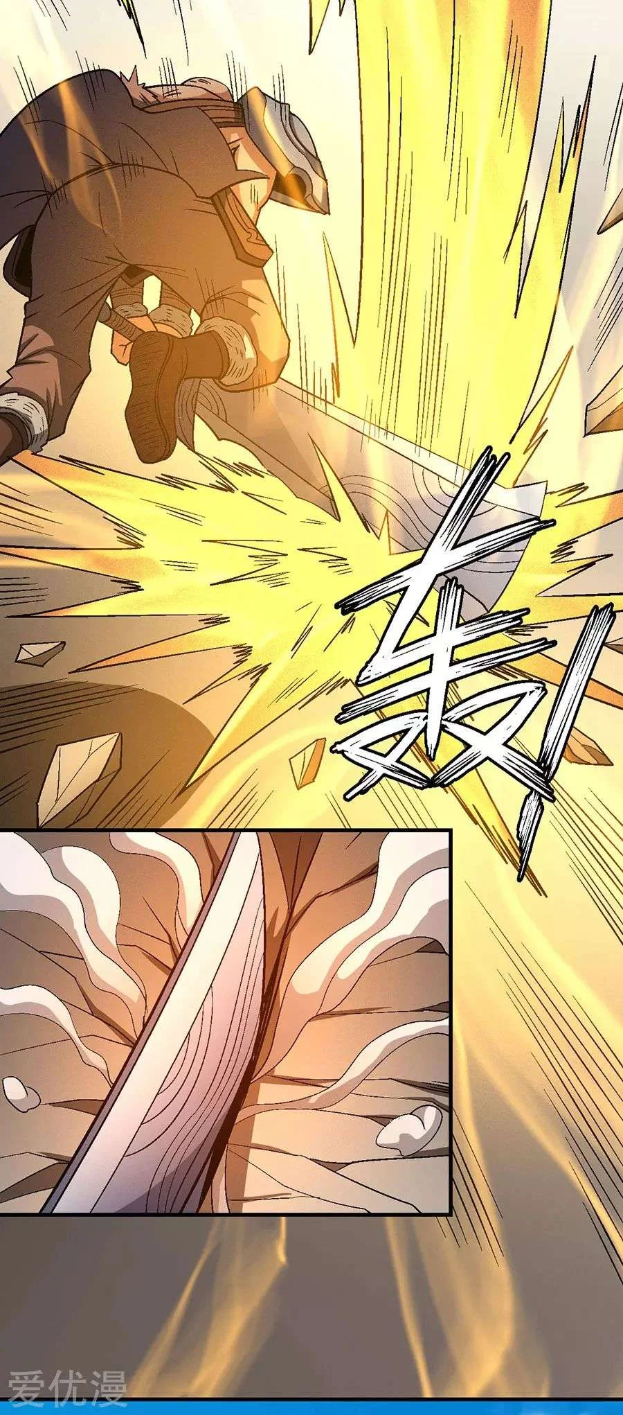 Read God Of Martial Arts AR Manga Online