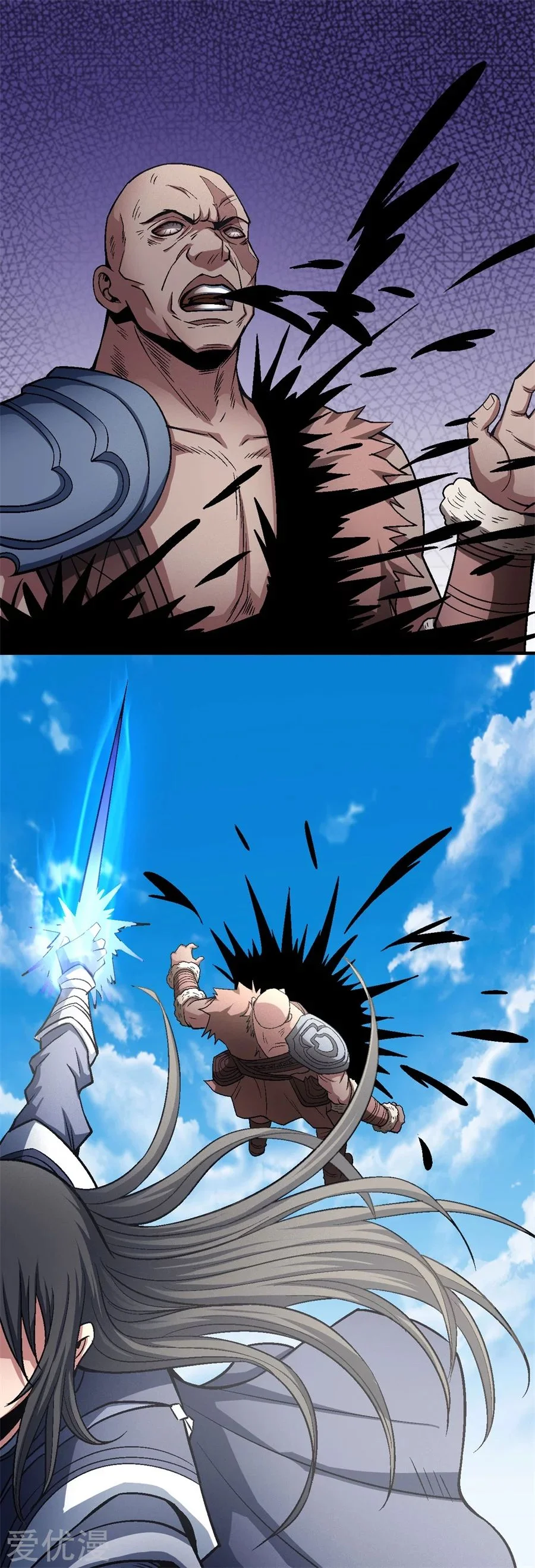 Read God Of Martial Arts AR Manga Online