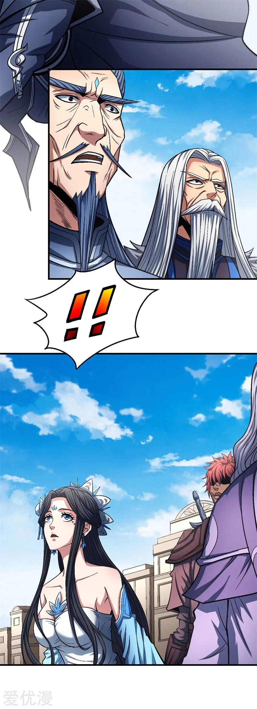 Read God Of Martial Arts AR Manga Online