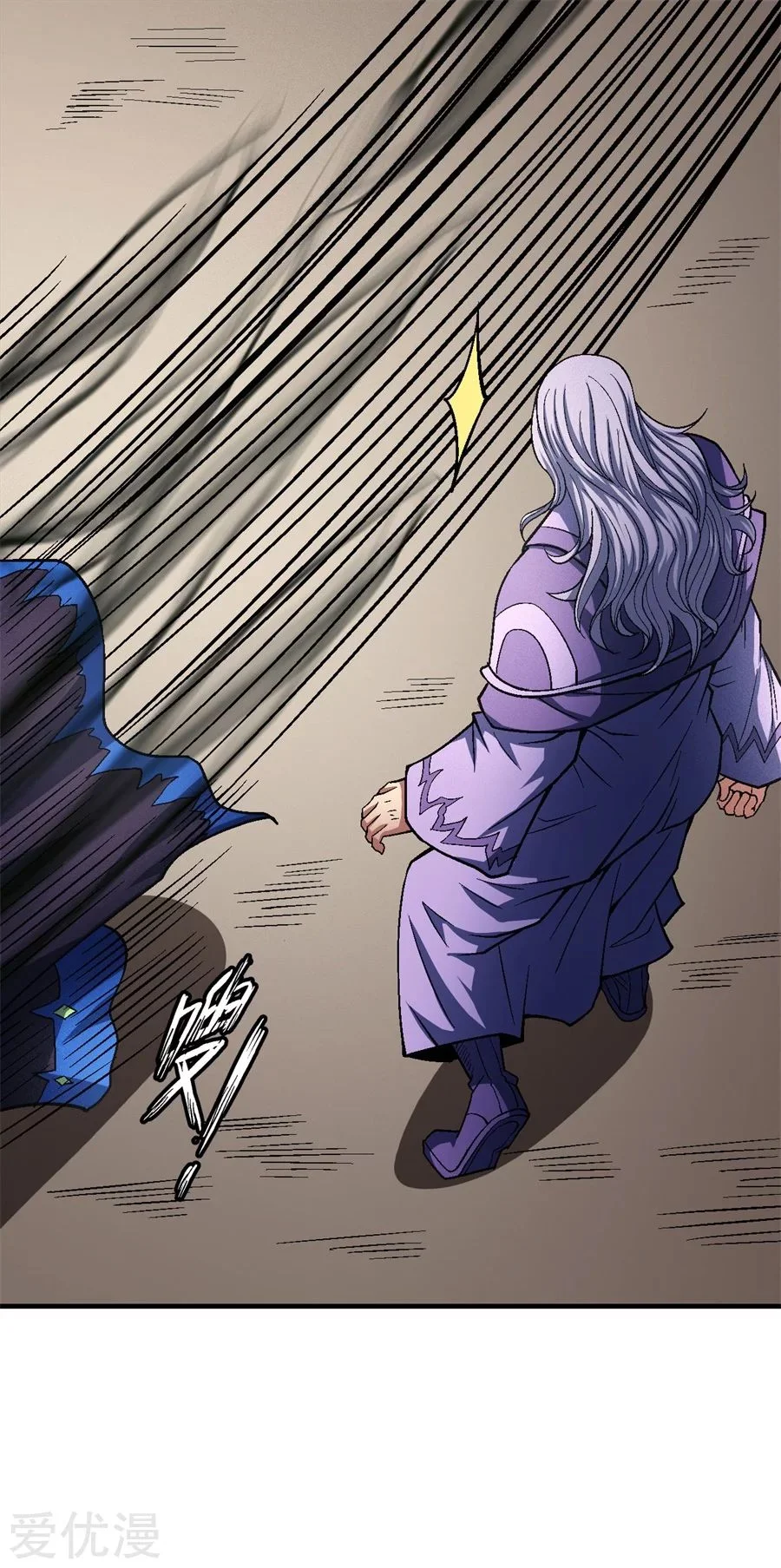 Read God Of Martial Arts AR Manga Online