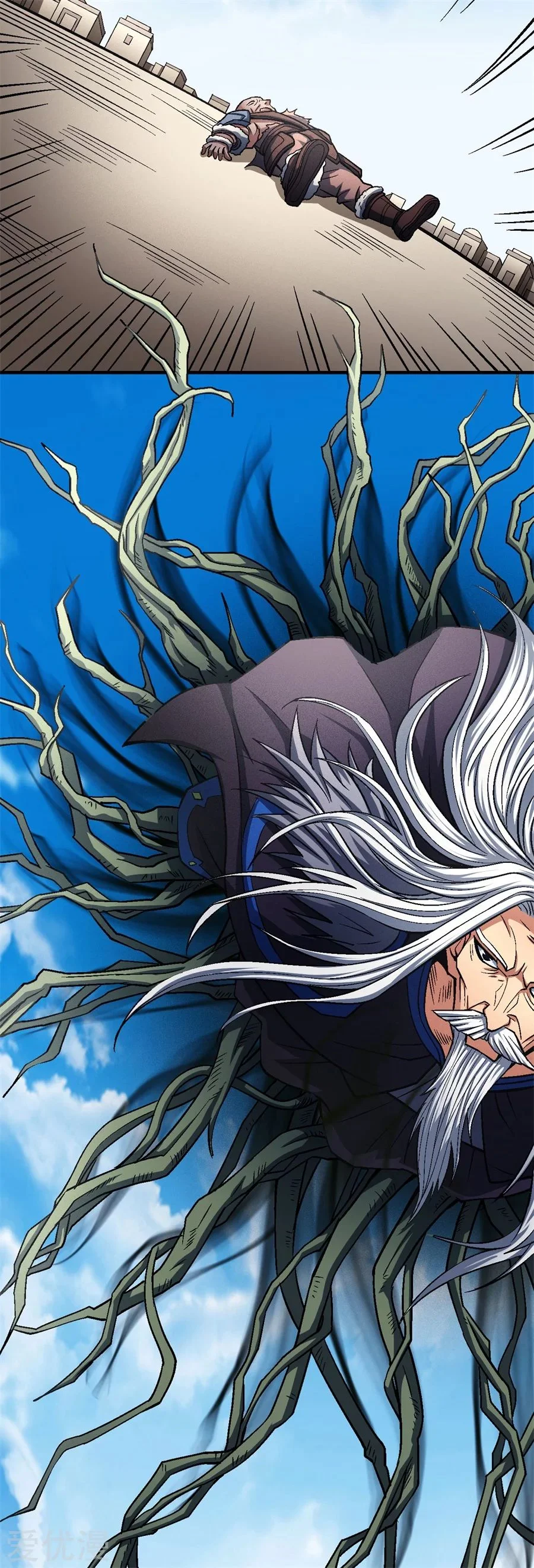 Read God Of Martial Arts AR Manga Online